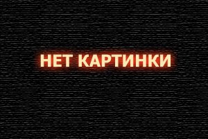  Не буди в ней зверя смотреть онлайн (2019) 
